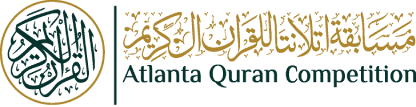Atlanta Quran Competition